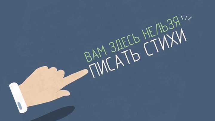 44 запрет смотреть онлайн