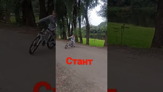 Учимся стантить на великах смотреть онлайн