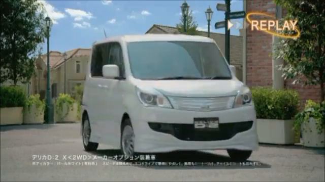 2011 Mitsubishi Delica D:2 CM смотреть онлайн