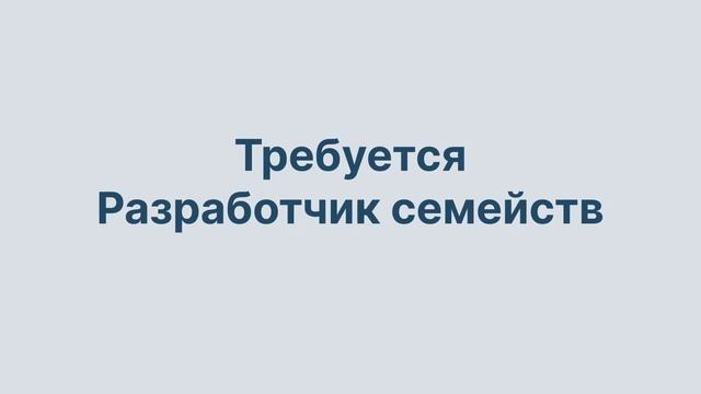 Вакансия разработчик семейств в Revit смотреть онлайн