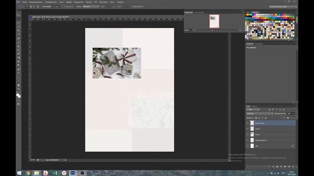 Adobe Photoshop. Глава 19.Отпечатки. смотреть онлайн