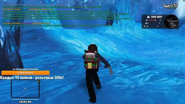 КАЙФУЕМ ПОСЛЕДНИЙ ДЕНЬ ОБНОВЛЕНИЯ! Стрим RADMIR / HASSLE 12 смотреть онлайн