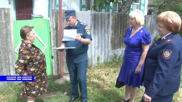 Осторожно. Пожар. смотреть онлайн