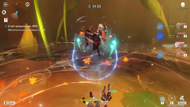 Genshin Impact 3.0 Ивент "Испытания Фаиз". Часть 3 - Бионическая дисфункция смотреть онлайн