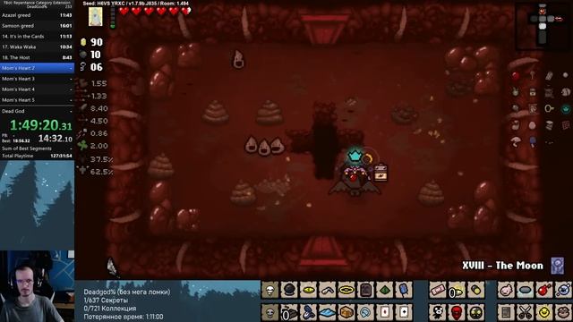 Deadgod% попытка 5 (стрим #2688) смотреть онлайн