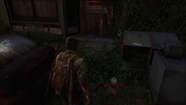 #2 The Last of Us Прохождение смотреть онлайн