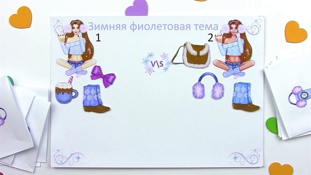 ??Бумажные сюрпризы?? ЗИМНЯЯ ФИОЛЕТОВАЯ ТЕМА смотреть онлайн