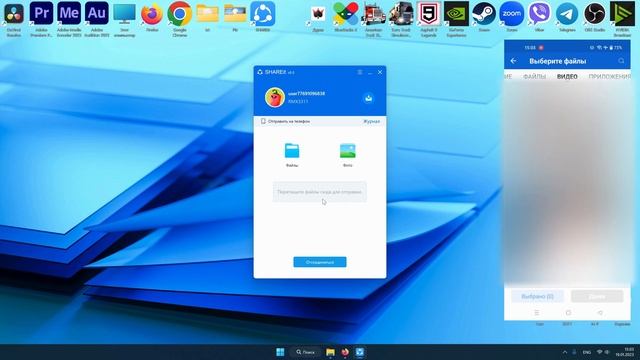 Как передать ЛЮБЫЕ ФАЙЛЫ со СМАРТФОНА на КОМПЬЮТЕР и обратно ► Android и iOS - MacOS и Windows смотреть онлайн