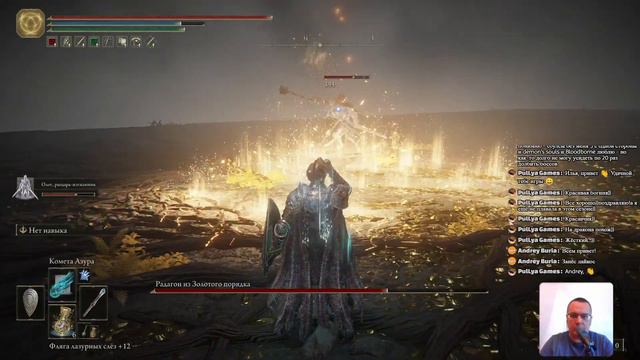 Профессор играет Elden Ring Часть 26 Финальные боссы смотреть онлайн