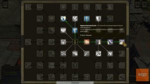 #85 ГАЙД Напарники АЛЕКСАНДР. Что качать, навыки, умения, способности, оружие. Атом рпг 2021.