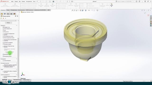 SolidWorks 2021. Что нового?