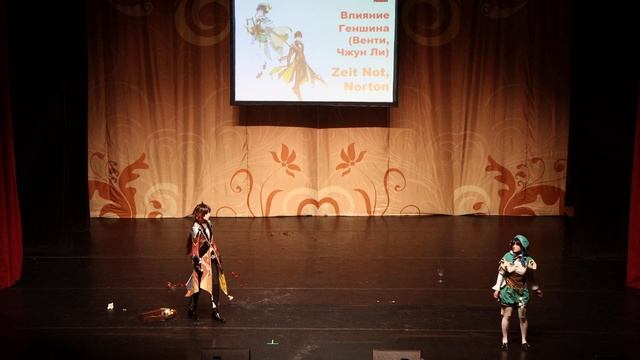 Влияние Геншина ( Венти, Чжун Ли) - Zeit Not, Norton - ТОГУЧИ 2021 ОСЕНЬ смотреть онлайн