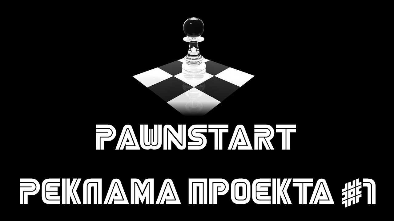 PAWNSTART TRAILER #1 смотреть онлайн