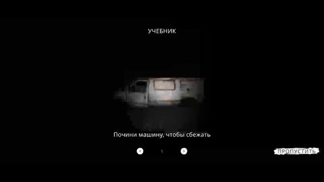 Необычный мультиплеерный хоррор. The ghost - Co-op Survival horror game. смотреть онлайн