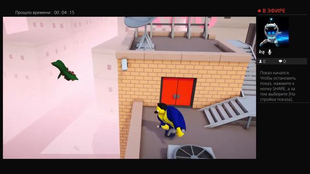 Gang beasts-стрим на ps4 смотреть онлайн