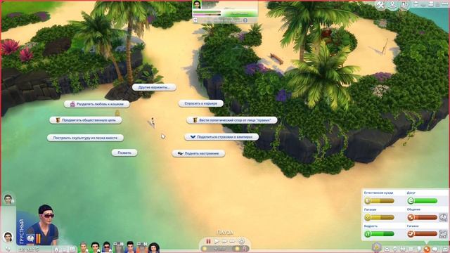 THE SIMS 4 или СЛИШКОМ СОВРЕМЕННЫЙ ДЖАРРЕД #117 смотреть онлайн