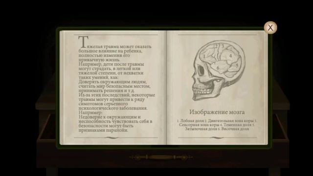 прохождение Fran bow| 1 часть смотреть онлайн