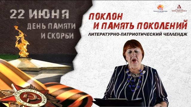 Татьяна Страхова