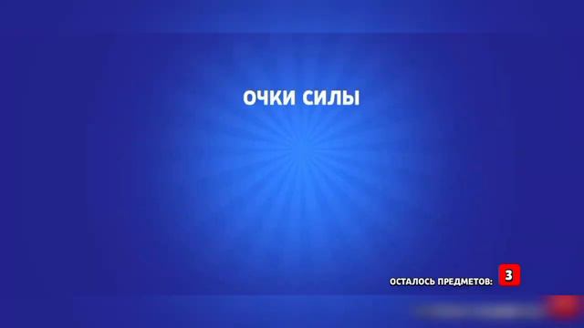 ОТКРЫЛ 140 ЯЩИКОВ НА НУЛЕВОМ АККЕ, КАК КУПИТЬ ТУ АКЦИЮ