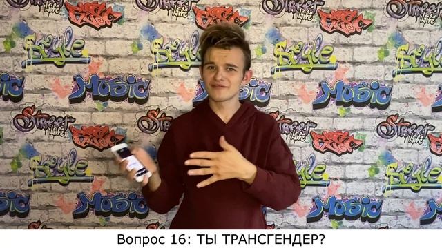 Я ПЕРВЫЙ В МИРЕ БЕРЕМЕННЫЙ ПАРЕНЬ! ВОПРОС/ОТВЕТ|| Я РЕАЛЬНО БЕРЕМЕН? смотреть онлайн