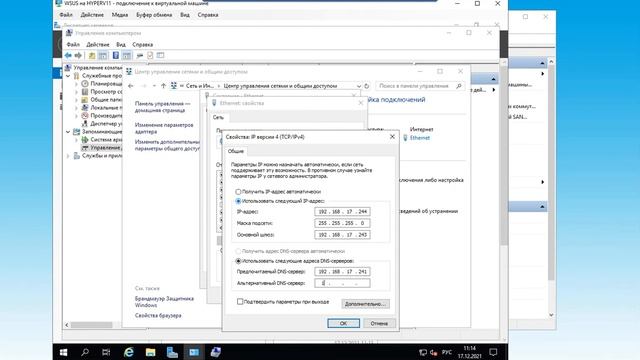 Установка и настройка сервера обновлений WSUS / Installing and configuring the WSUS update server смотреть онлайн
