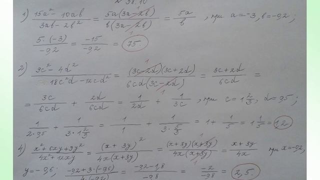 Алгебра 7 (15 апреля) смотреть онлайн