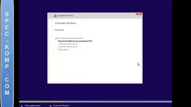 Скачать и установить Windows 10 2015 НА РУССКОМ ЛИЦЕНЗИЯ смотреть онлайн