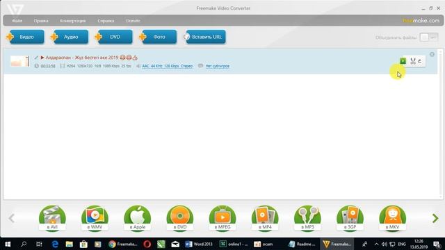 Видео контент установка программа смотреть онлайн