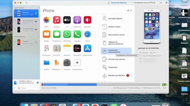 Как установить сбербанк на iPhone в обход AppStore [2023] смотреть онлайн