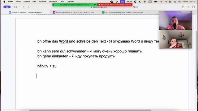 Подкаст Skill Deutsch №1 - Ответы на вопросы подписчиков смотреть онлайн