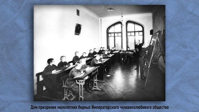 28 мая в истории Петербурга. Человеколюбивое общество смотреть онлайн