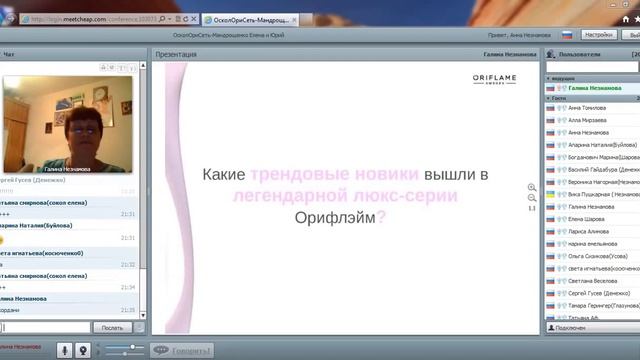 Новинки каталога 12 Татьяна Буйлова смотреть онлайн