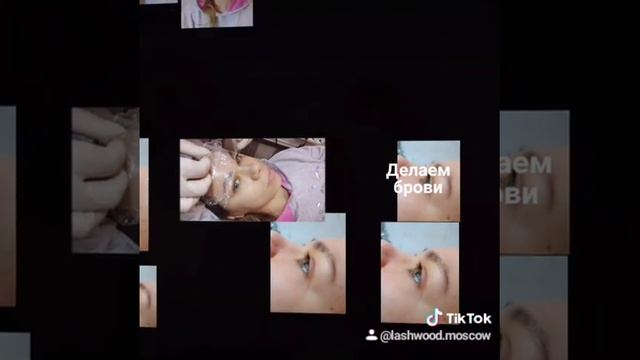 Ламинирование ресниц и бровей смотреть онлайн