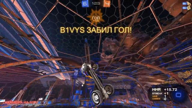 ВЗЯЛ ЧЕМПИОНА 2 В ROCKET LEAGUE 1V1 смотреть онлайн
