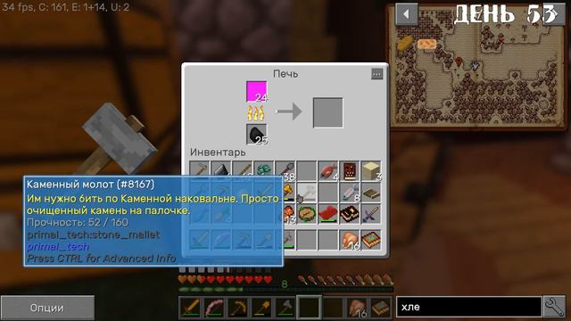 ПОТЕРЯЛ ВСЕ ЗАТО НАШЕЛ ШОГГОТОВ ● MINECRAFT - SEVTECH AGES ● #9 смотреть онлайн