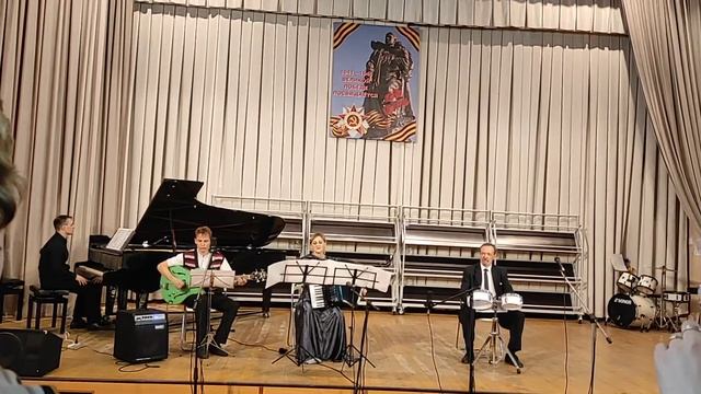 В. Ковтун «Самба». Эксперимент, который мы поставили на общешкольном концерте ? смотреть онлайн