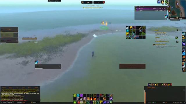 World of Warcraft - Островные экспедиции смотреть онлайн