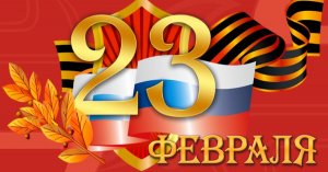 Сценарий 23 февраля для мужчин на работе — фото на 23 февраля мужчинам