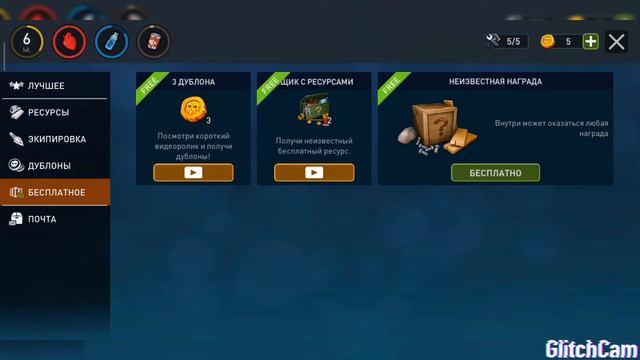 Выживание в игре Ocean Nomad#2 смотреть онлайн