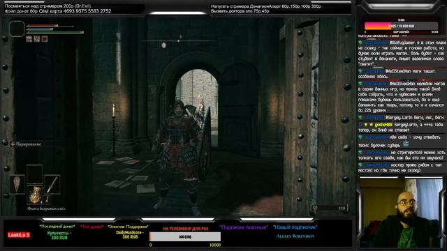 Прохождение Elden Ring Часть 4 "Новый уровень" "Класс Самурай Тип А" смотреть онлайн