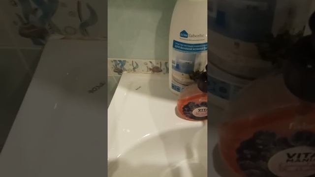 Средство для отбеливания ванны 11220 смотреть онлайн