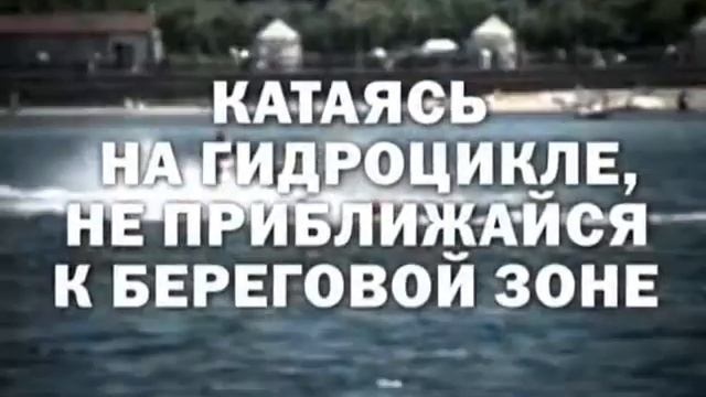 Гидроциклы смотреть онлайн
