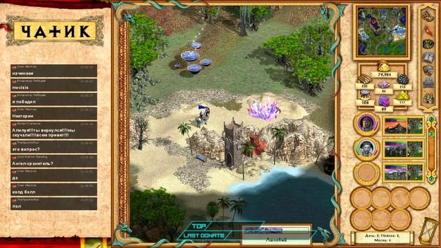 Heroes of Might and Magic 4 Прохождение(Невозможно) #39 Грядущая Буря-Алита Эвентайд3-4(Финал) смотреть онлайн