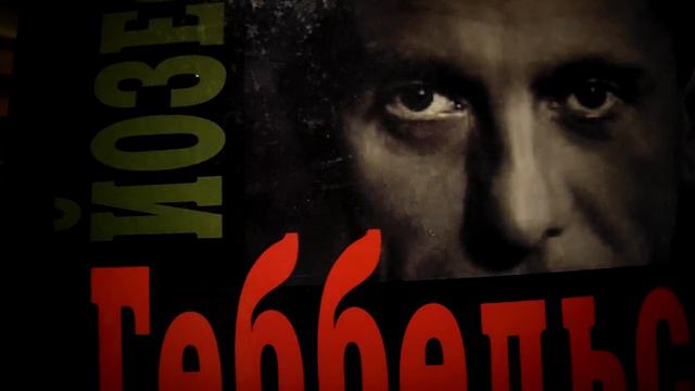 ДОКТОР ГЕББЕЛЬС О РОСТЕ АНТИСЕМИТИЗМА В ЕВРОПЕ И ОТСУТСТВИИ В ЯПОНИИ СИЛЬНЫХ ЛИЧНОСТЕЙ У ВЛАСТИ смотреть онлайн