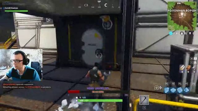 Fortnite. Знакомство с игрой смотреть онлайн