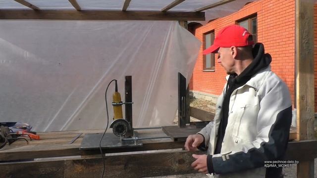 211. ОБЗОР. Стойка для крепления болгарки. Делаем красивые кирпичи. смотреть онлайн