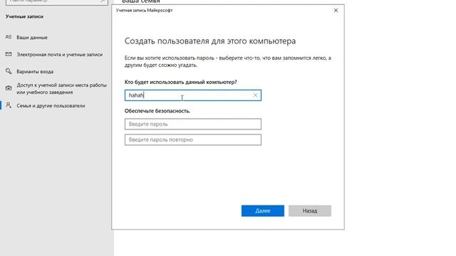 Как Сделать с Заботой
