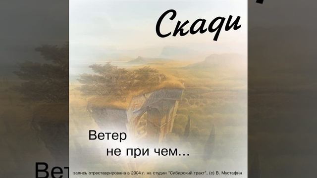 19 Утер успел перед смертию смотреть онлайн
