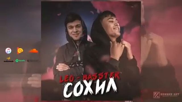 sohil Leo_ Basster смотреть онлайн