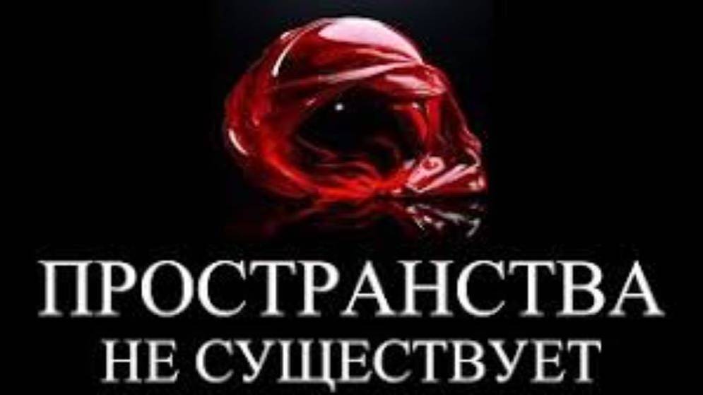 Мрачная Тайна Эволюции _ Ali. 29 февр. 2024 г. смотреть онлайн